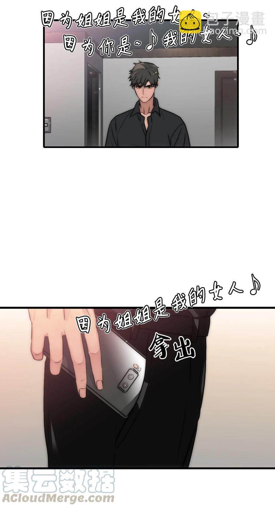 21 纷纷收到干活通知(1/2)-第21话