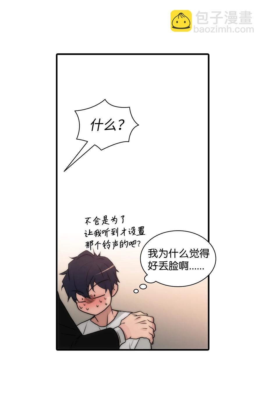 21 纷纷收到干活通知(1/2)-第21话