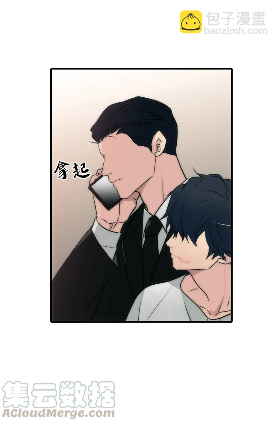 21 纷纷收到干活通知(1/2)-第21话