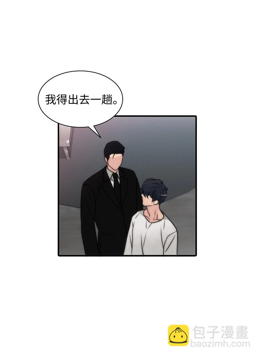21 纷纷收到干活通知(1/2)-第21话