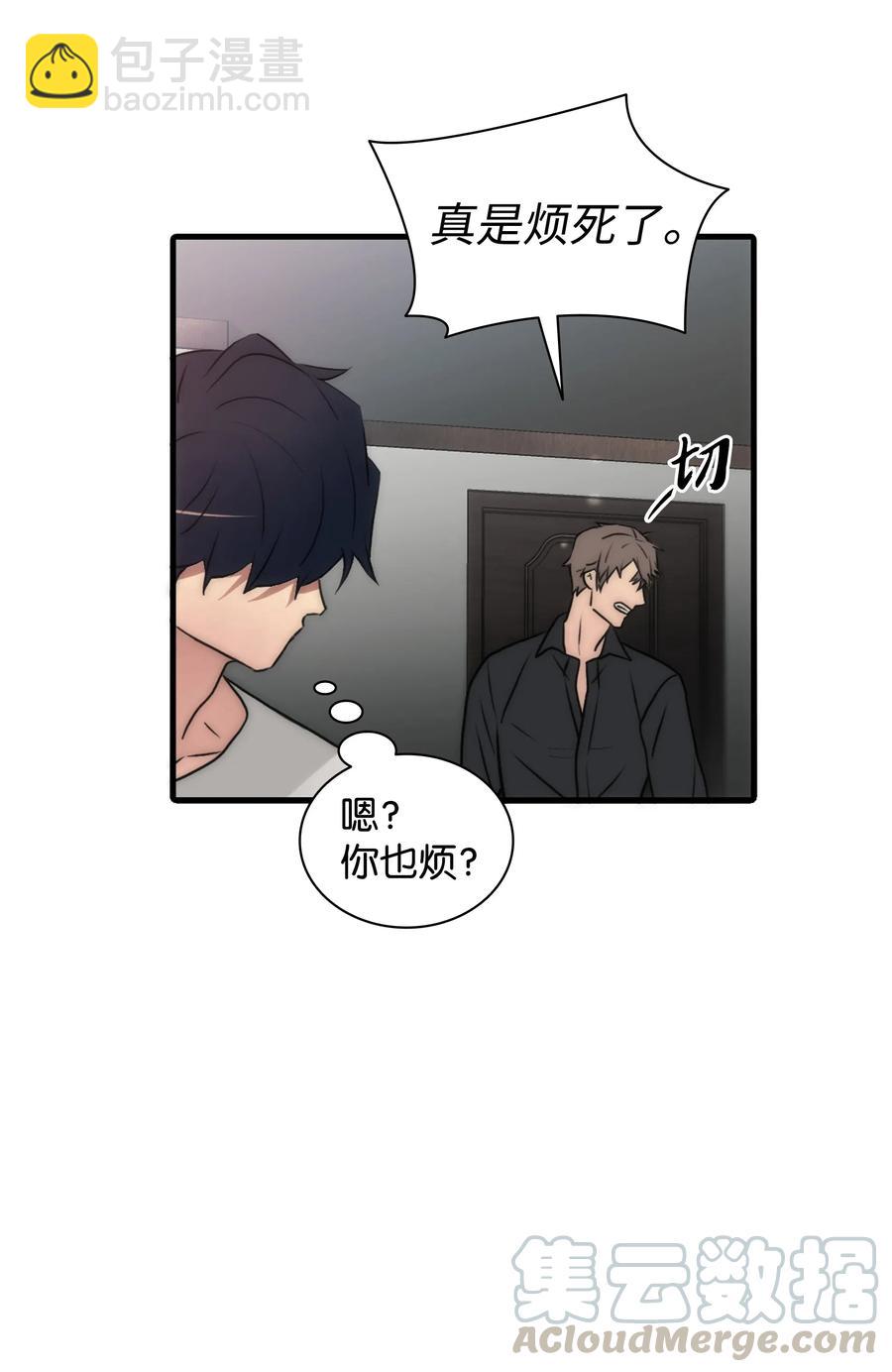 21 纷纷收到干活通知(1/2)-第21话