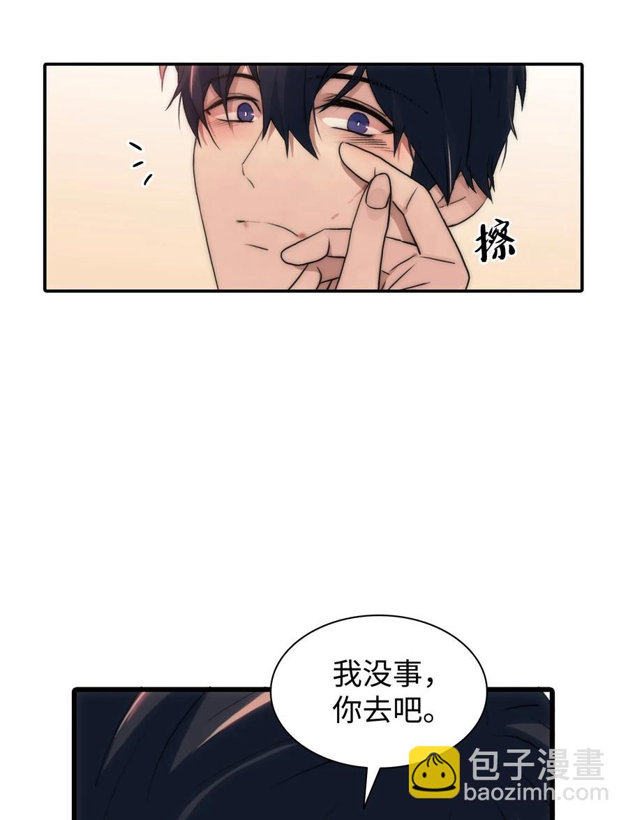 21 纷纷收到干活通知(1/2)-第21话