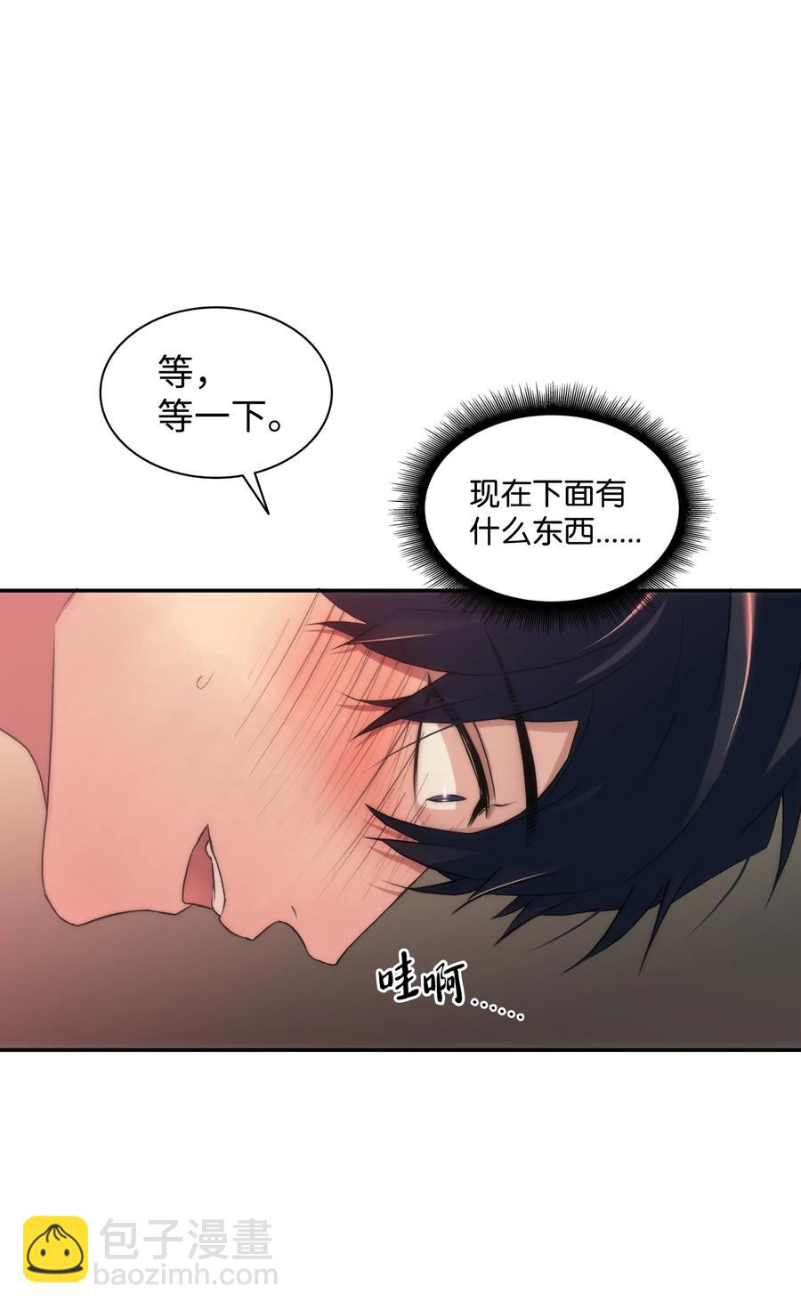 23 及时刹车(1/2)-第23话