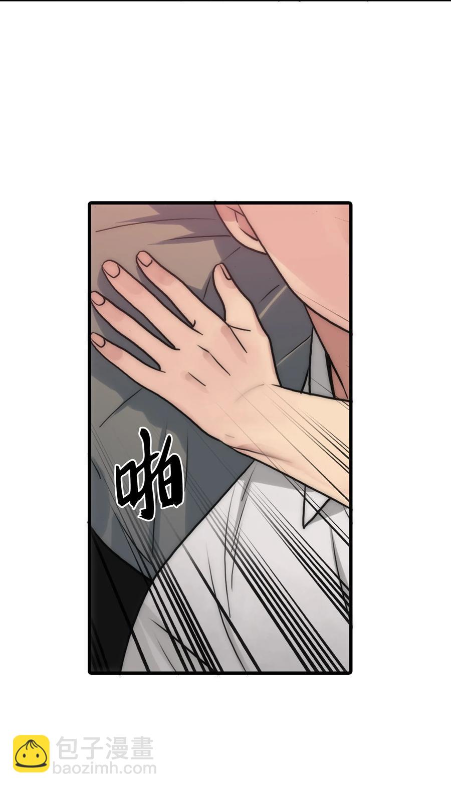 23 及时刹车(1/2)-第23话
