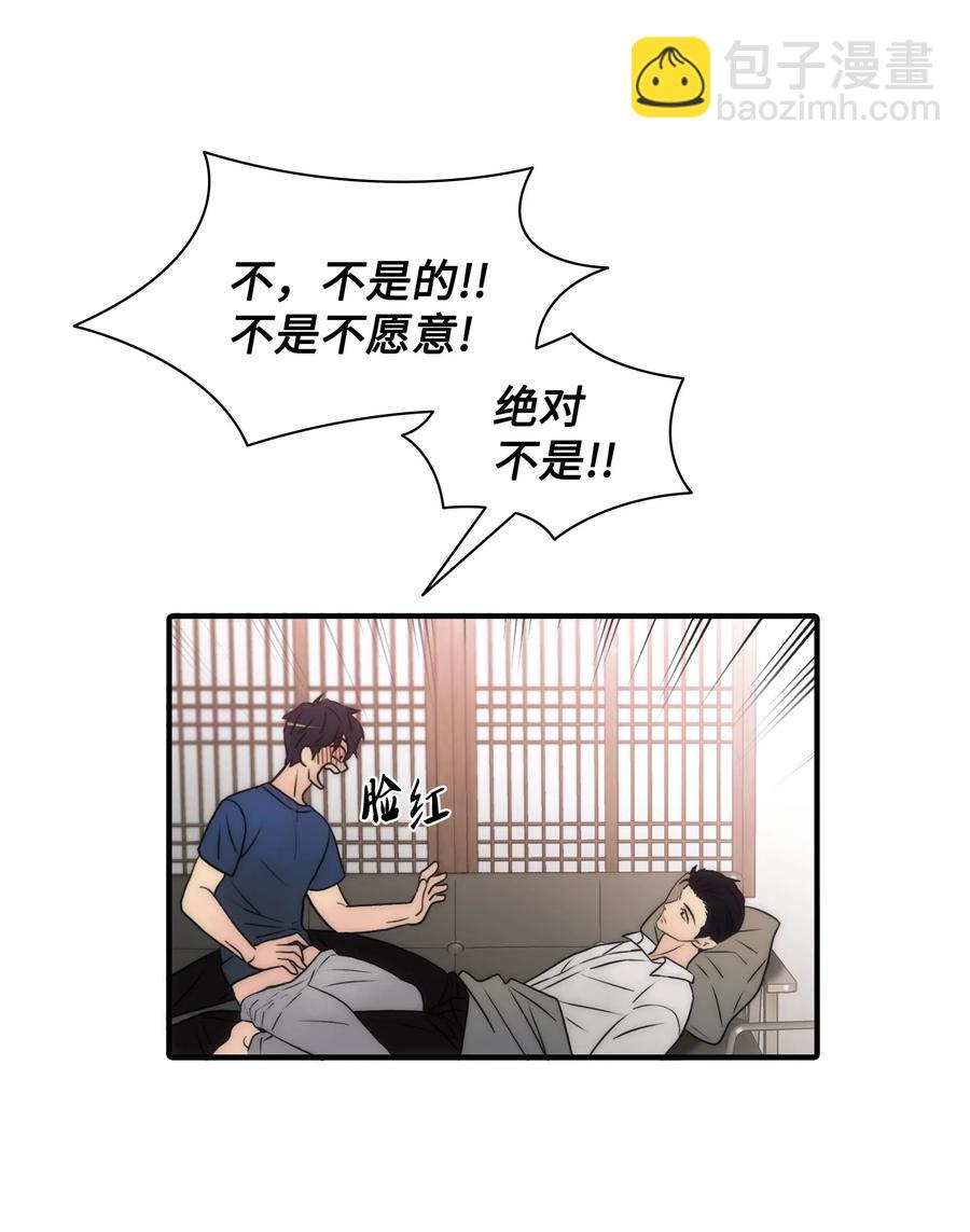 23 及时刹车(1/2)-第23话