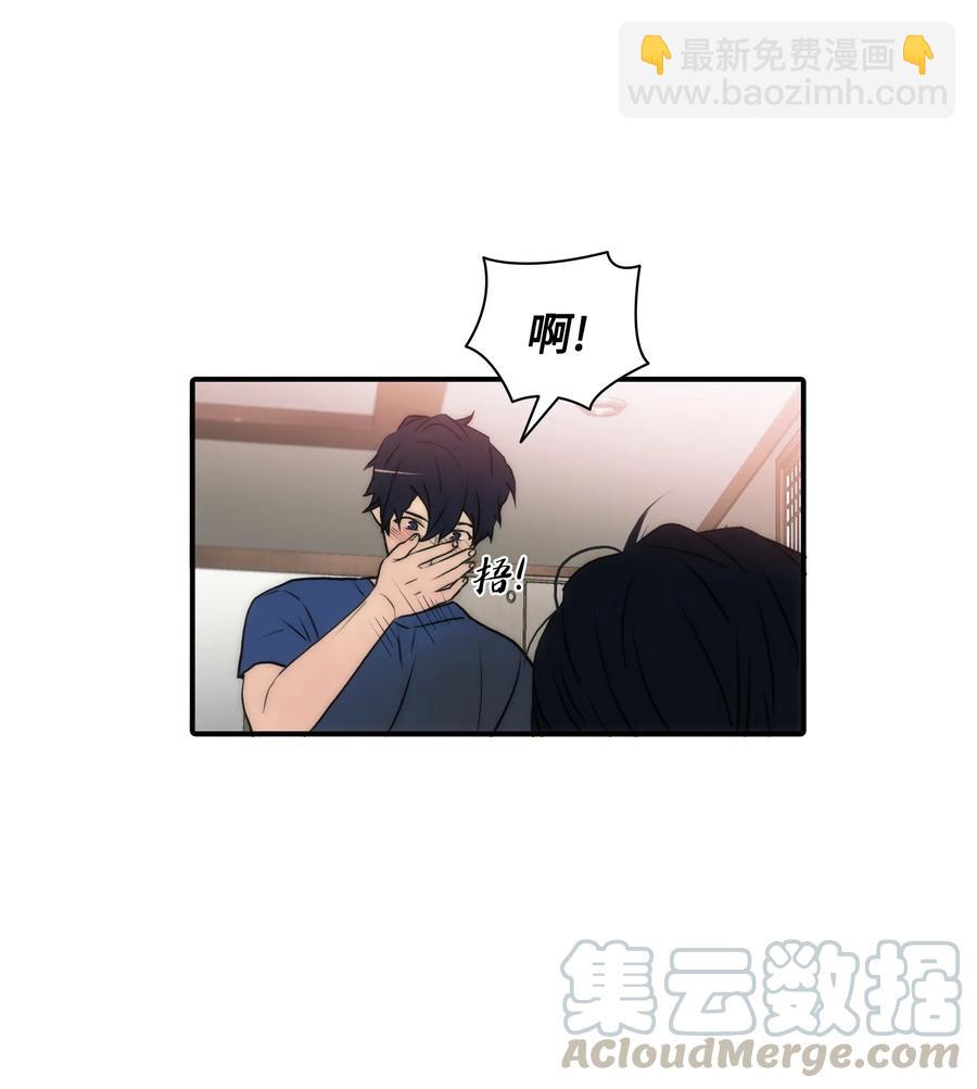 23 及时刹车(1/2)-第23话