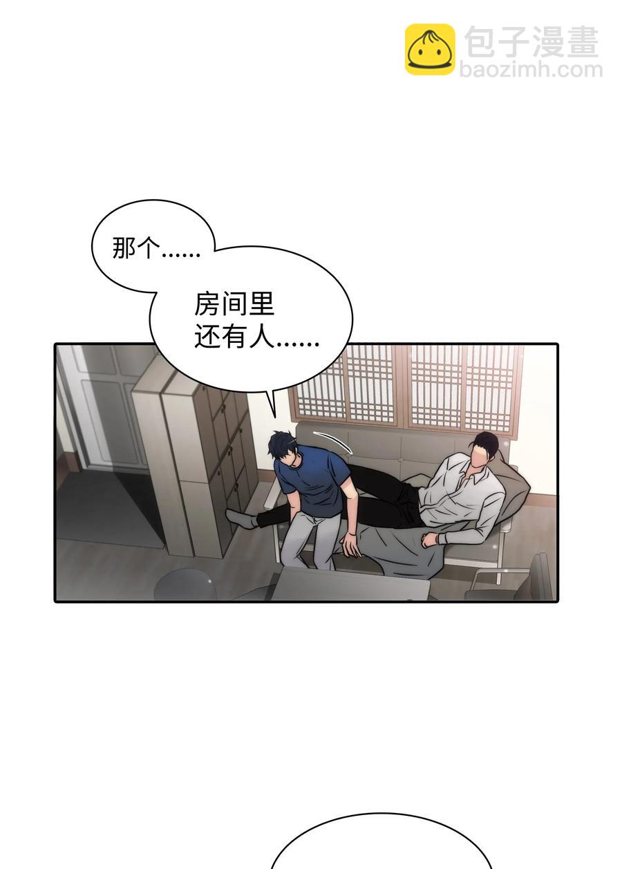 23 及时刹车(1/2)-第23话