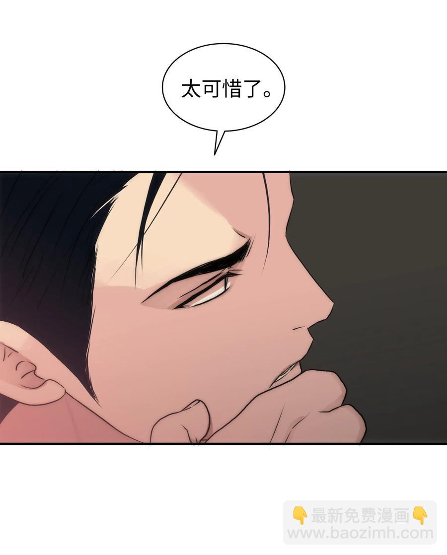 23 及时刹车(1/2)-第23话