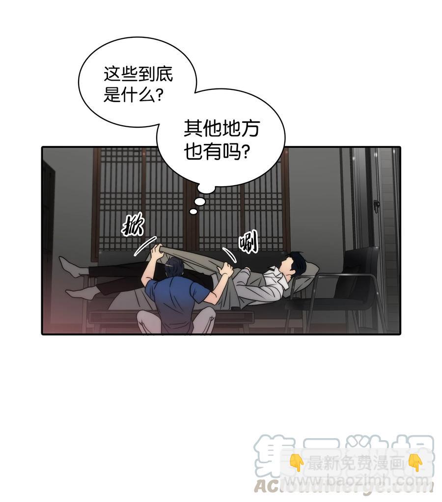 23 及时刹车(1/2)-第23话
