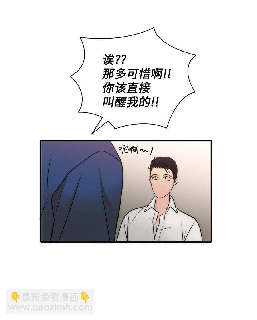 23 及时刹车(1/2)-第23话
