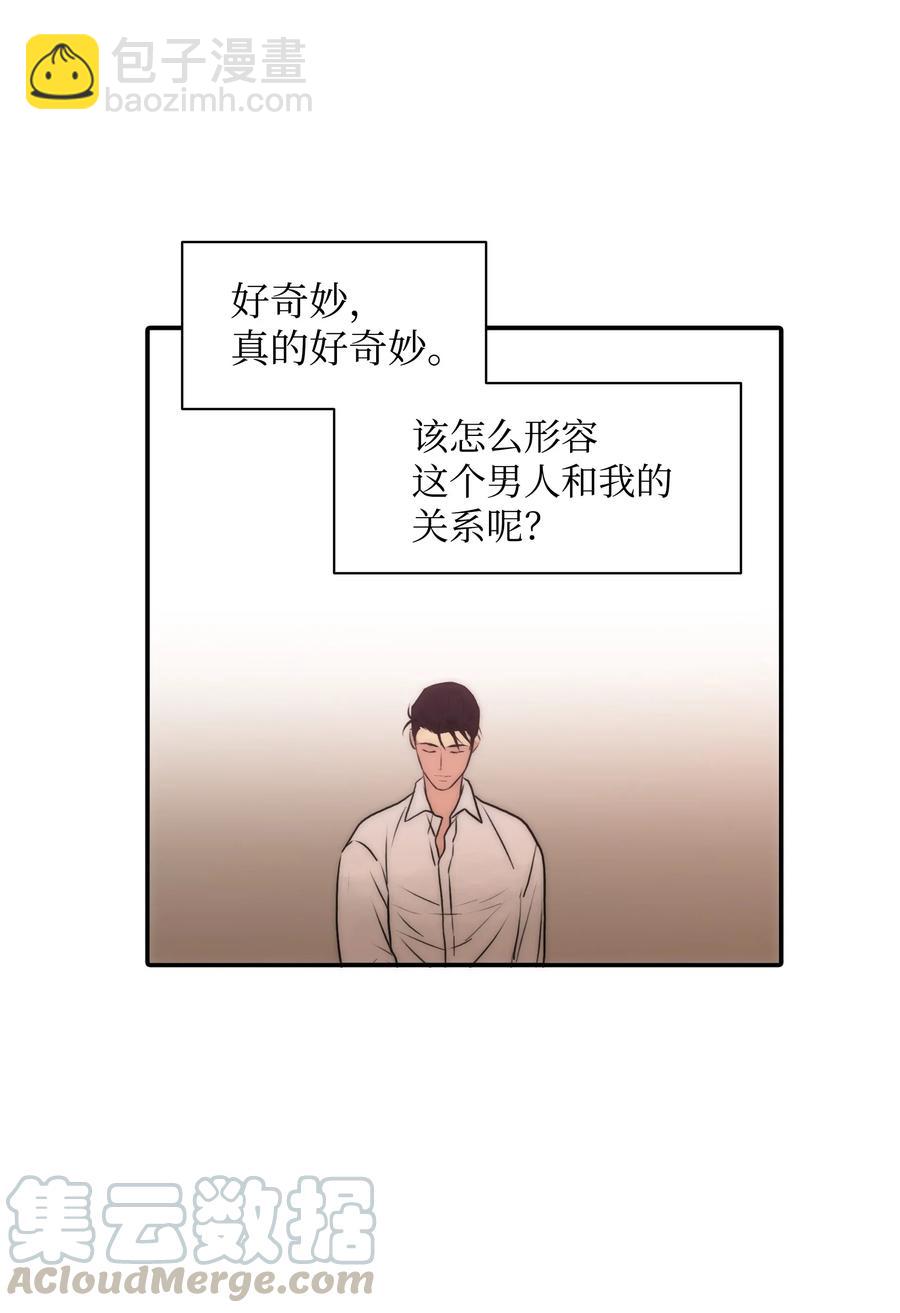 23 及时刹车(1/2)-第23话