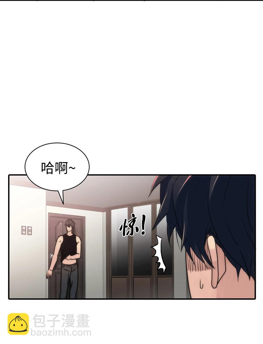23 及时刹车(1/2)-第23话