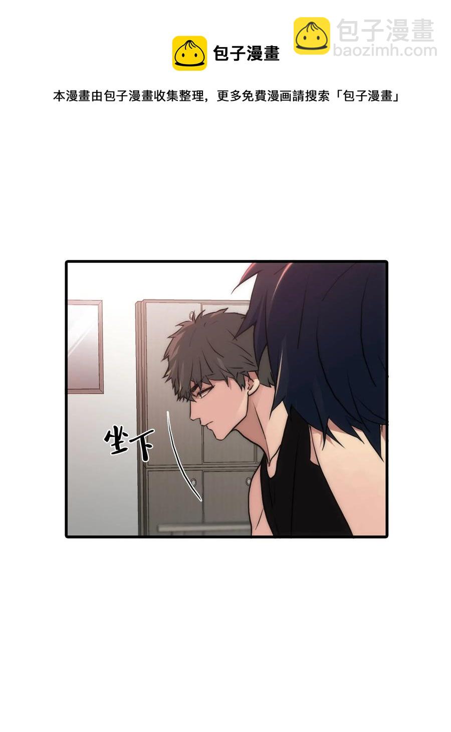 23 及时刹车(1/2)-第23话