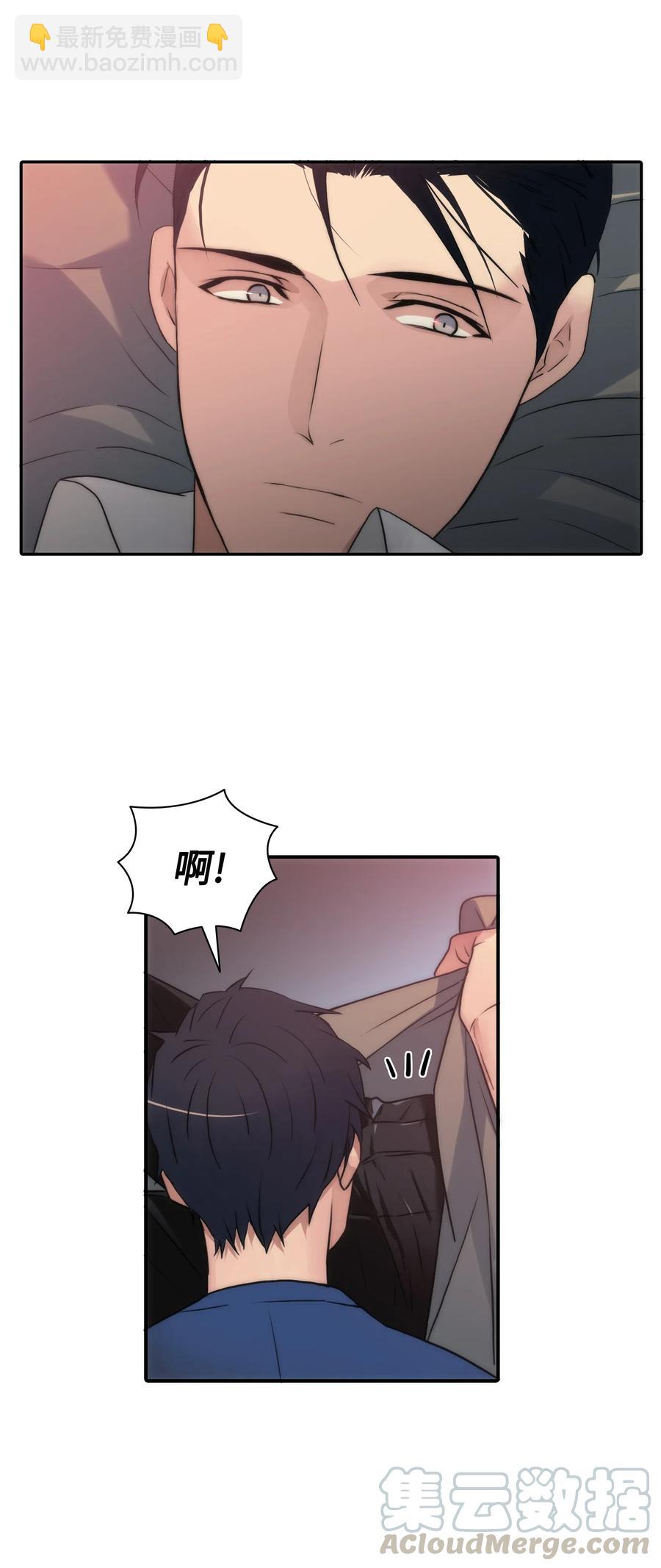 23 及时刹车(1/2)-第23话