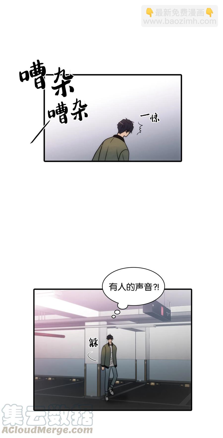 25 来交往看看吧(1/2)-第25话