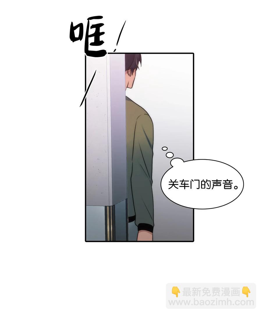 25 来交往看看吧(1/2)-第25话