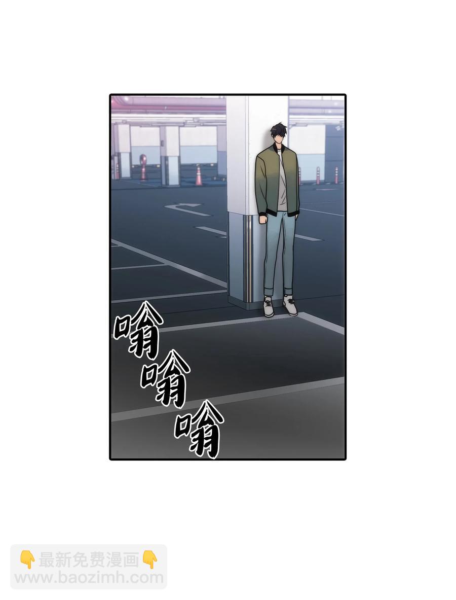 25 来交往看看吧(1/2)-第25话