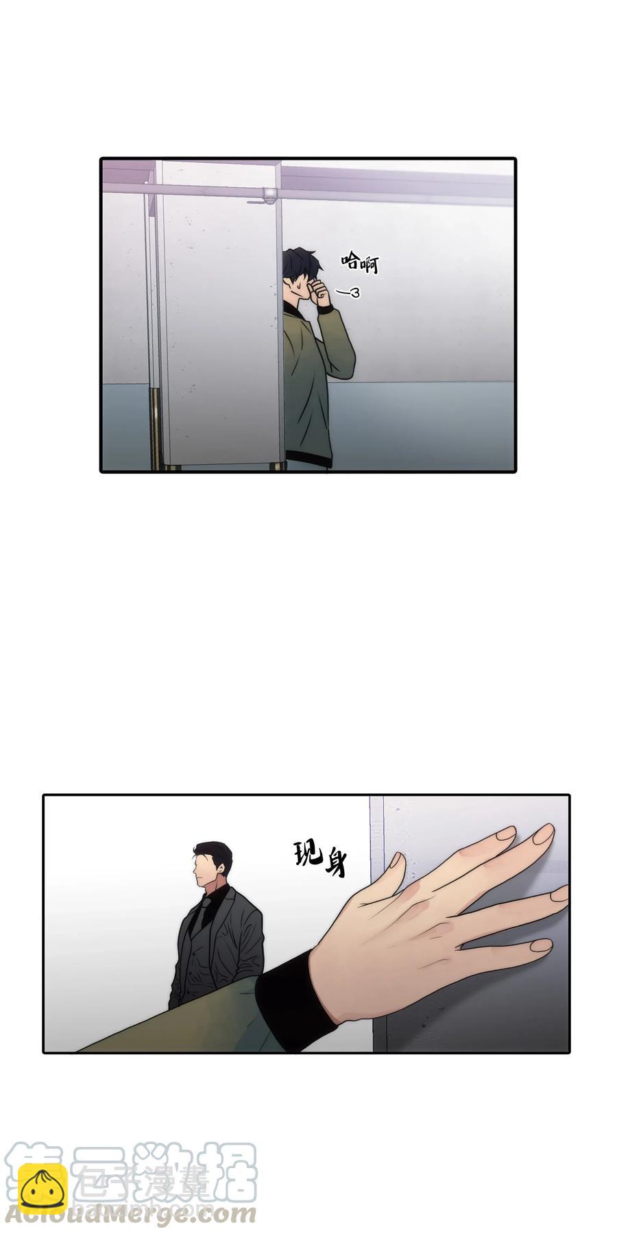 25 来交往看看吧(1/2)-第25话