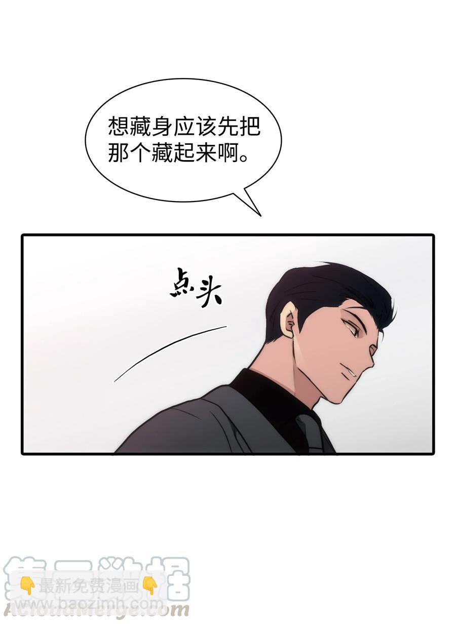 25 来交往看看吧(1/2)-第25话