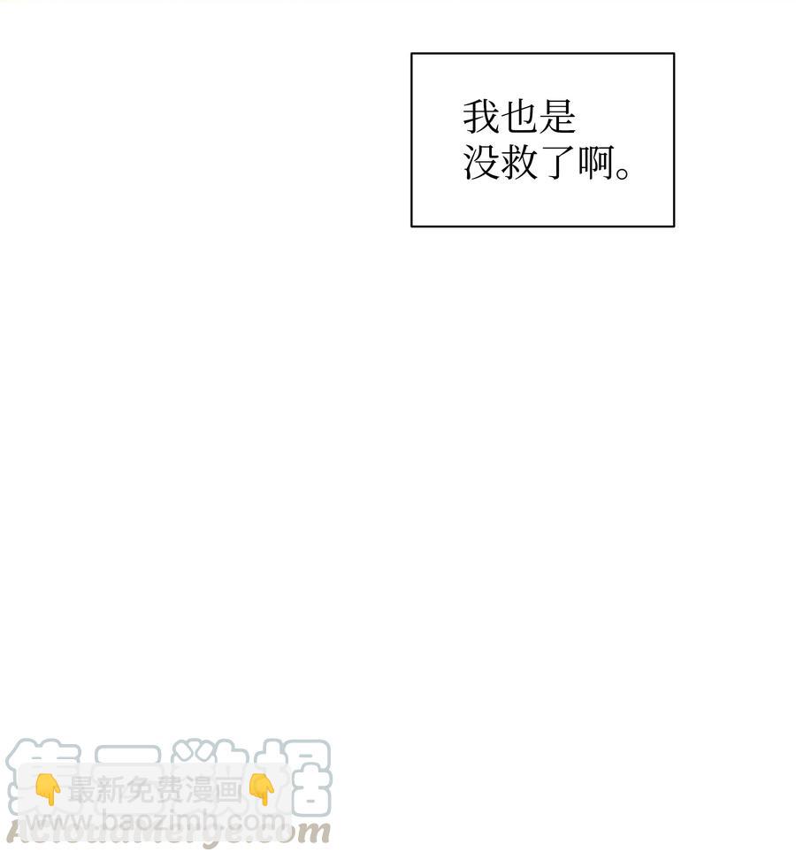 25 来交往看看吧(1/2)-第25话