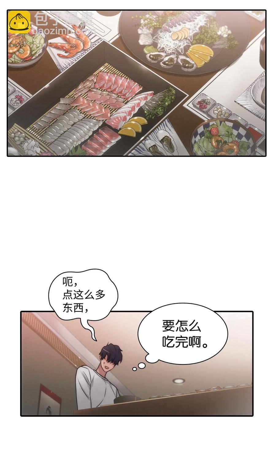 25 来交往看看吧(1/2)-第25话