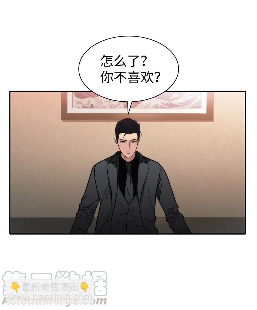 25 来交往看看吧(1/2)-第25话