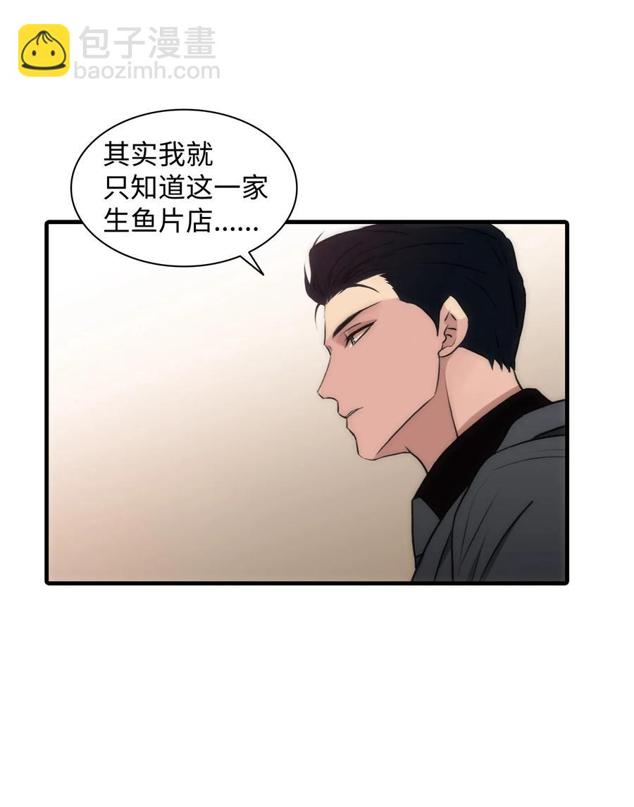 25 来交往看看吧(1/2)-第25话