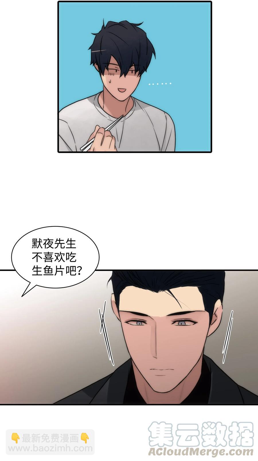 25 来交往看看吧(1/2)-第25话