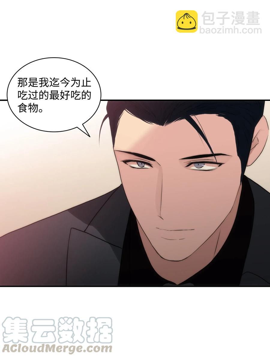 25 来交往看看吧(1/2)-第25话
