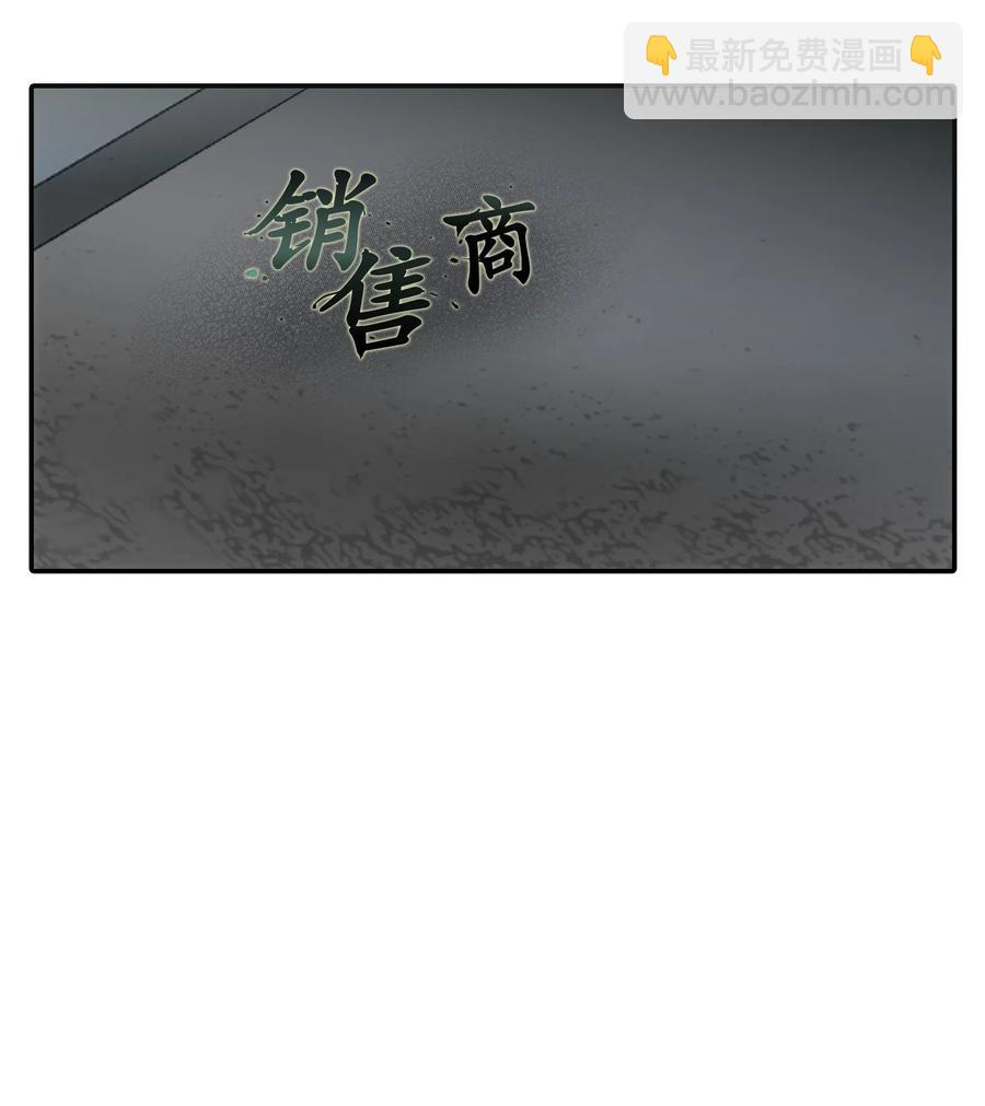 25 来交往看看吧(1/2)-第25话
