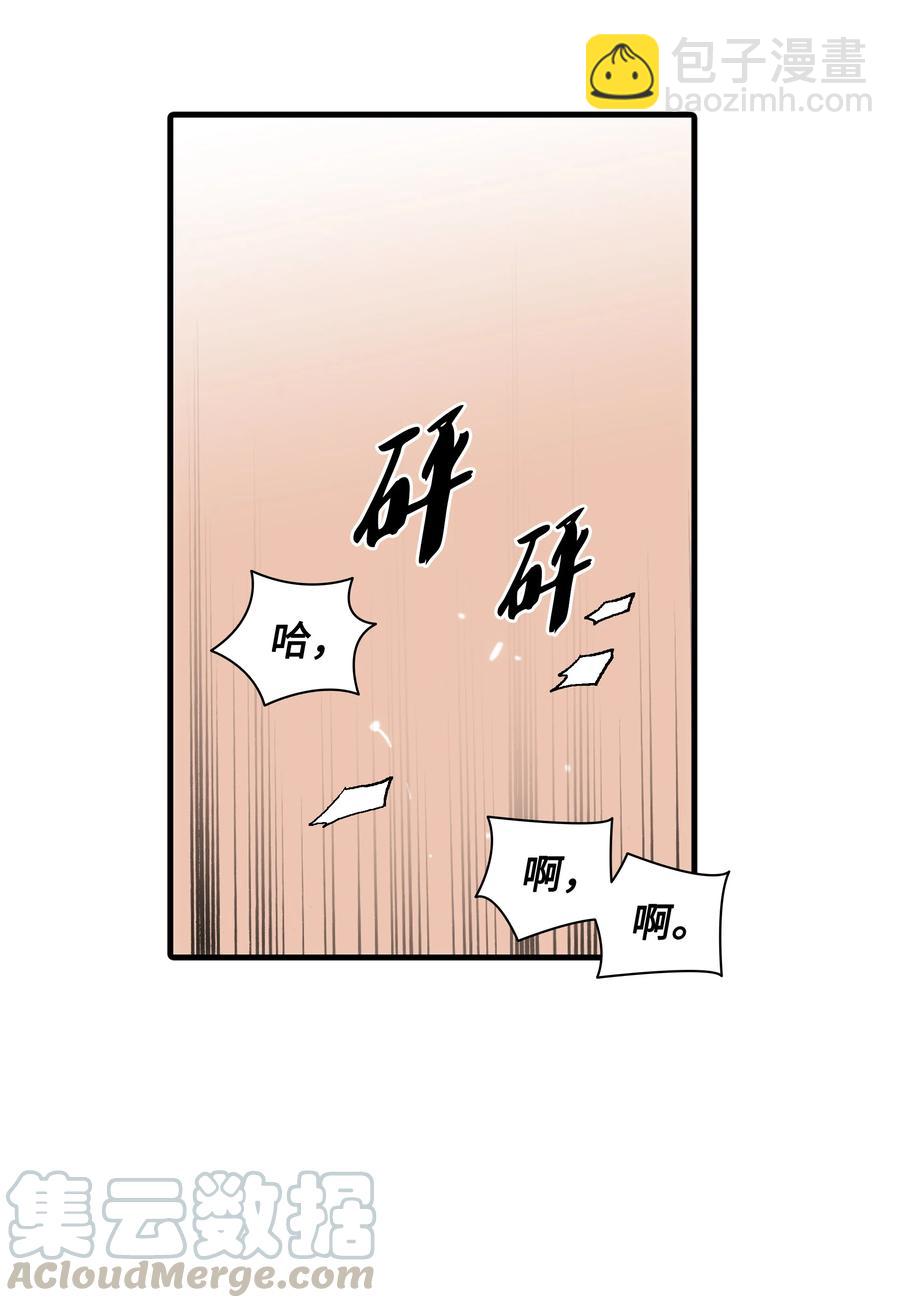 27 脑子一片空白(1/2)-第27话