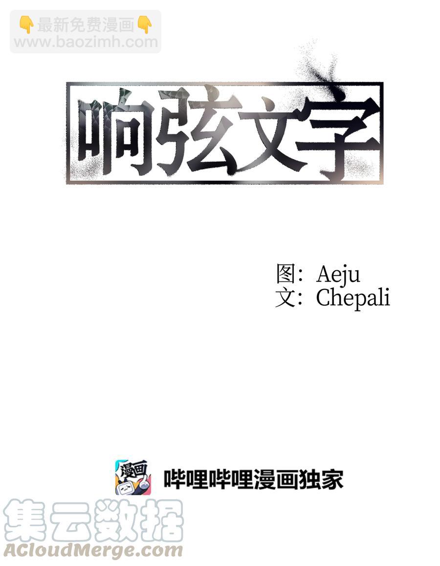 27 脑子一片空白(1/2)-第27话