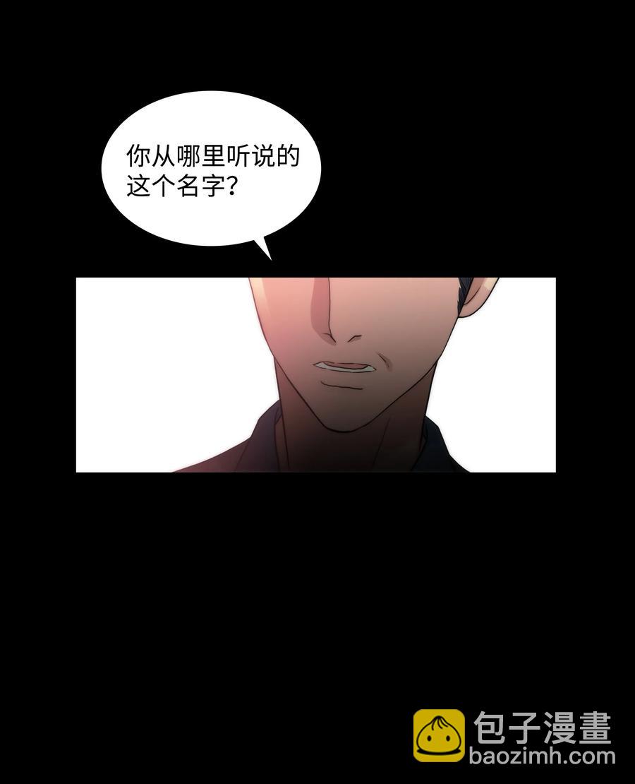 29 梦到过去(1/2)-第29话