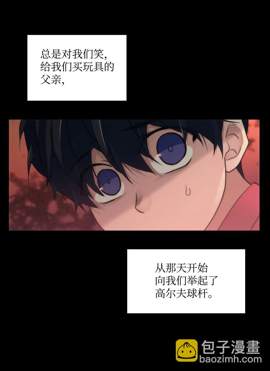 29 梦到过去(1/2)-第29话