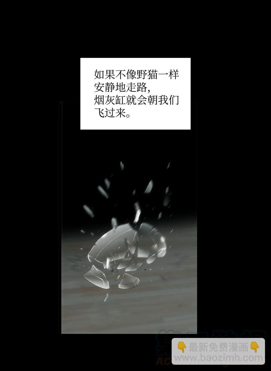 29 梦到过去(1/2)-第29话