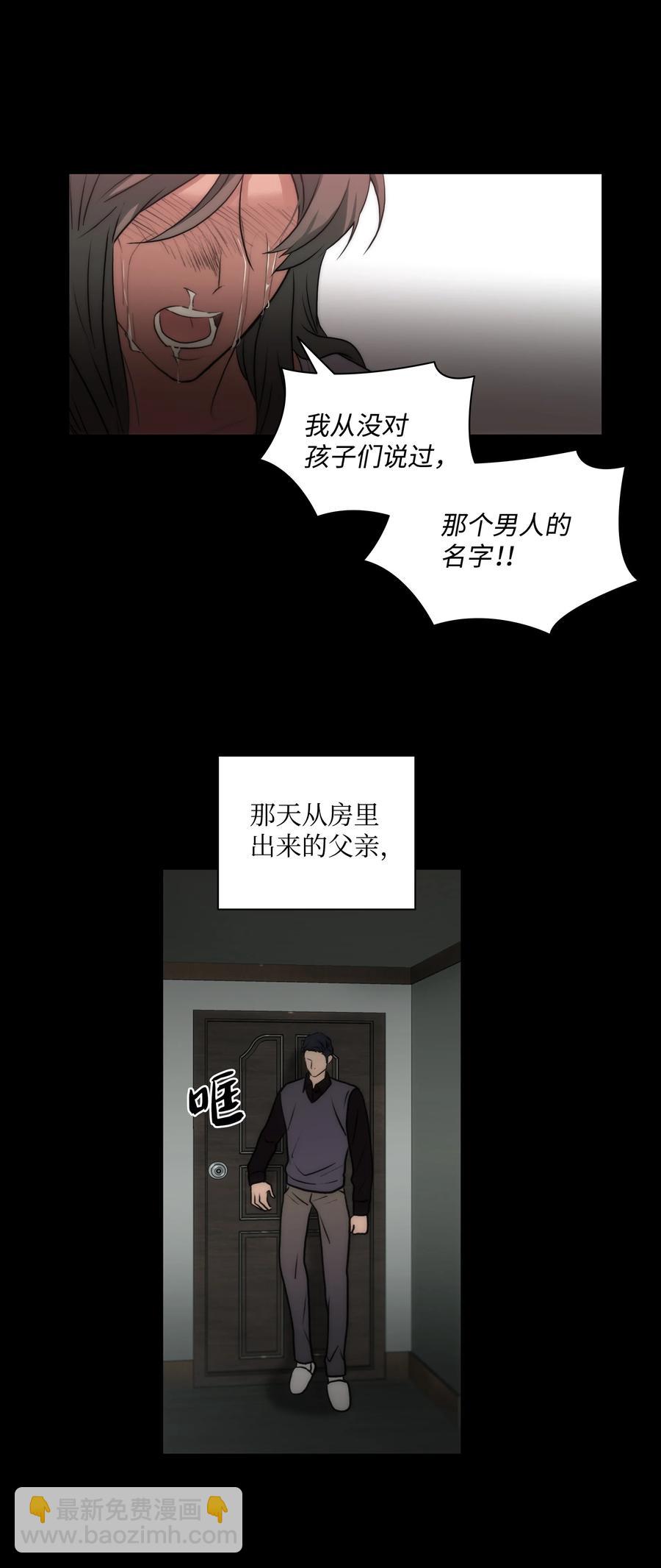 29 梦到过去(1/2)-第29话