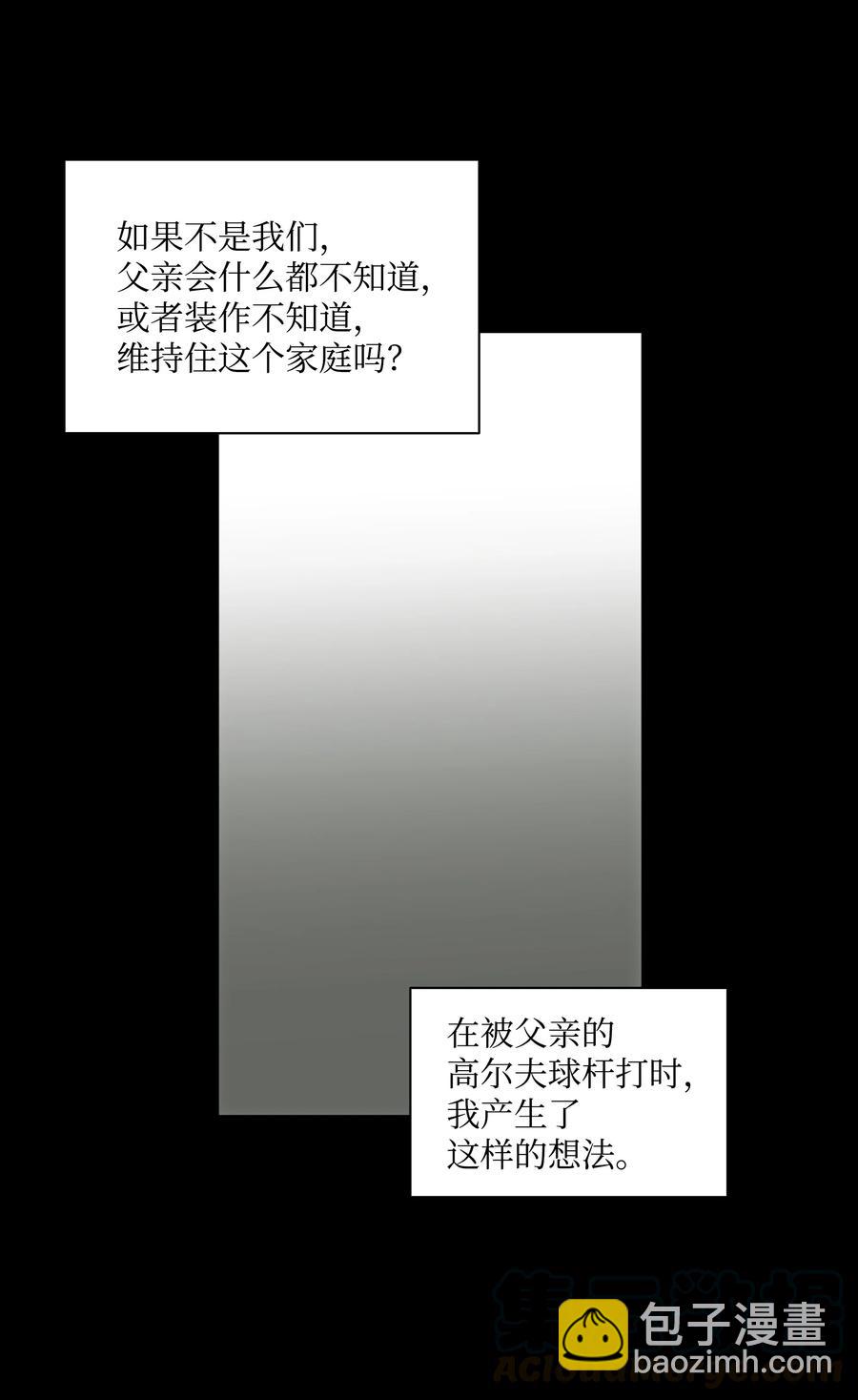 29 梦到过去(1/2)-第29话