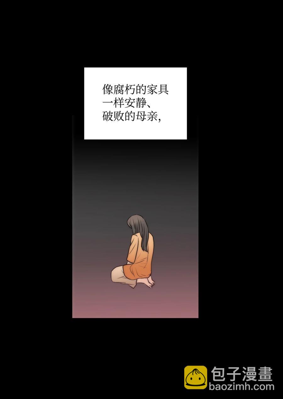 29 梦到过去(1/2)-第29话