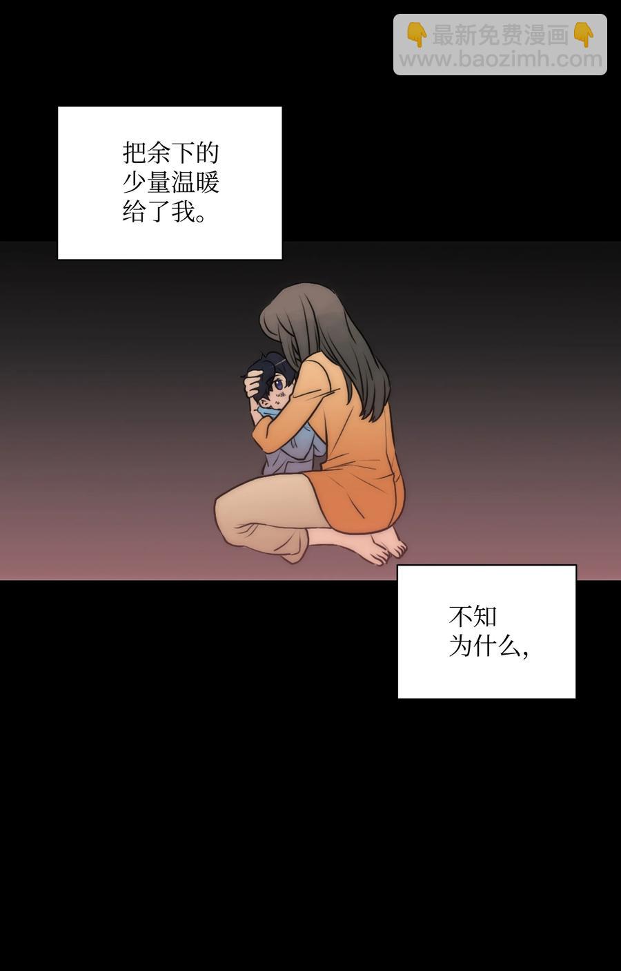 29 梦到过去(1/2)-第29话