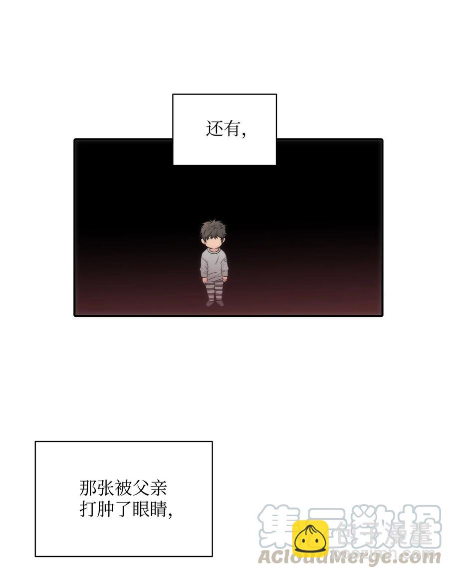 29 梦到过去(1/2)-第29话