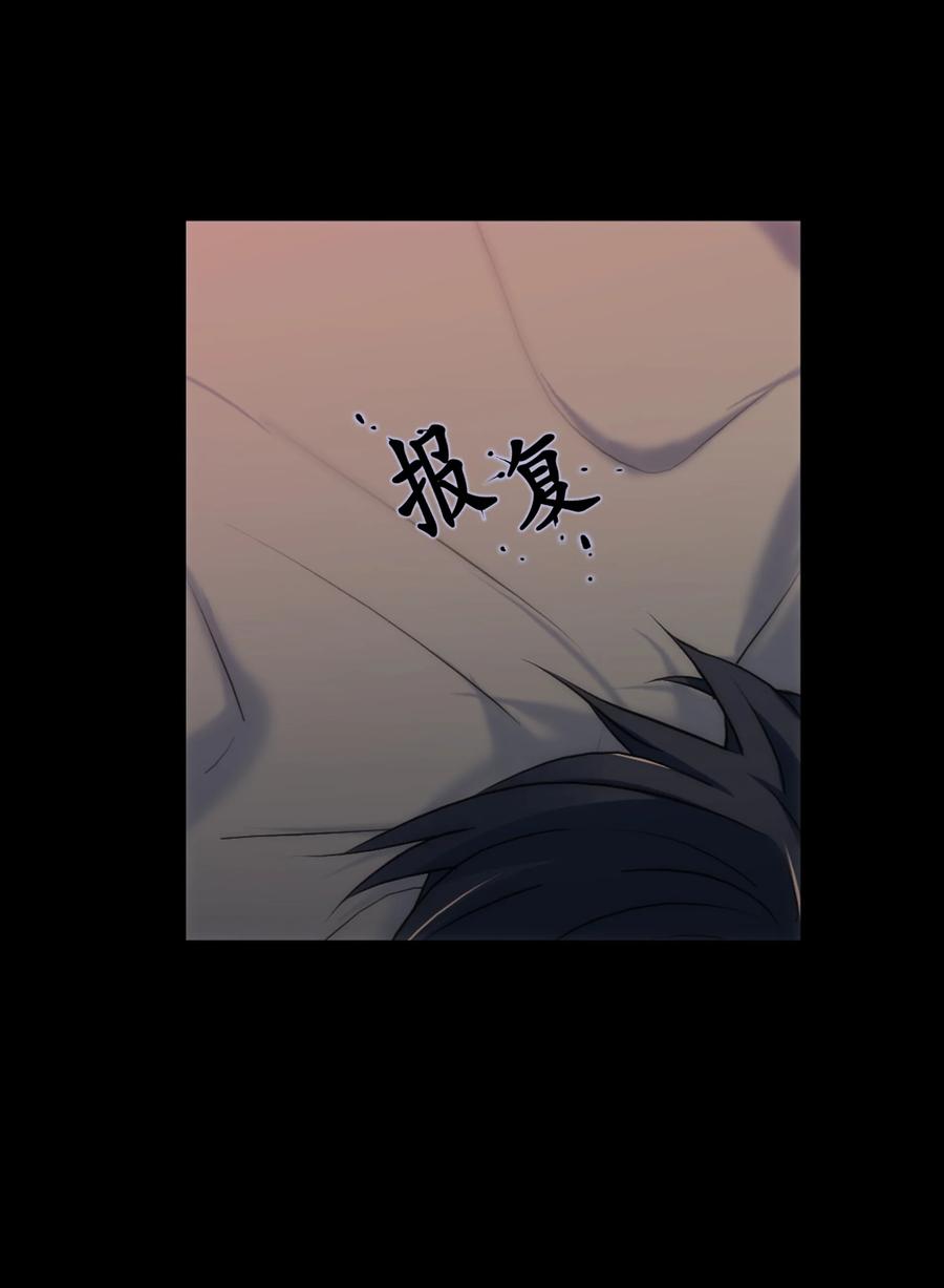 29 梦到过去(1/2)-第29话