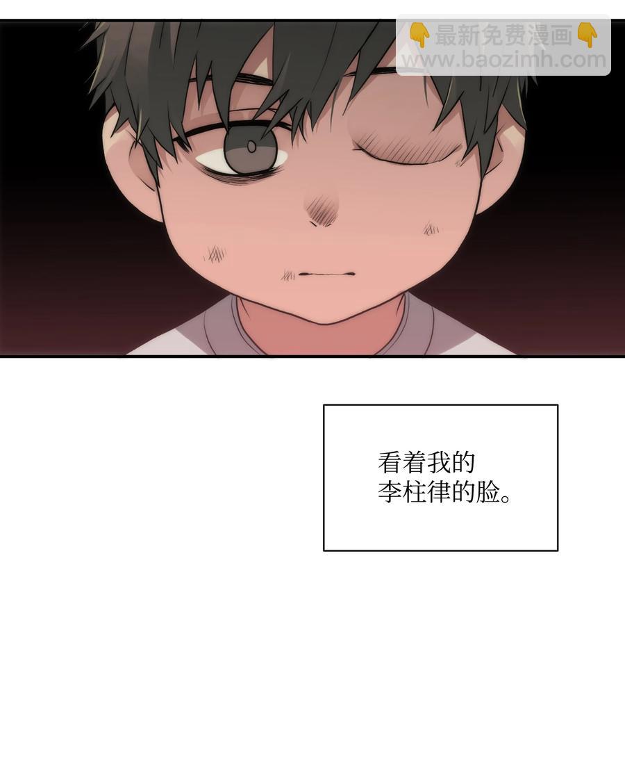29 梦到过去(1/2)-第29话