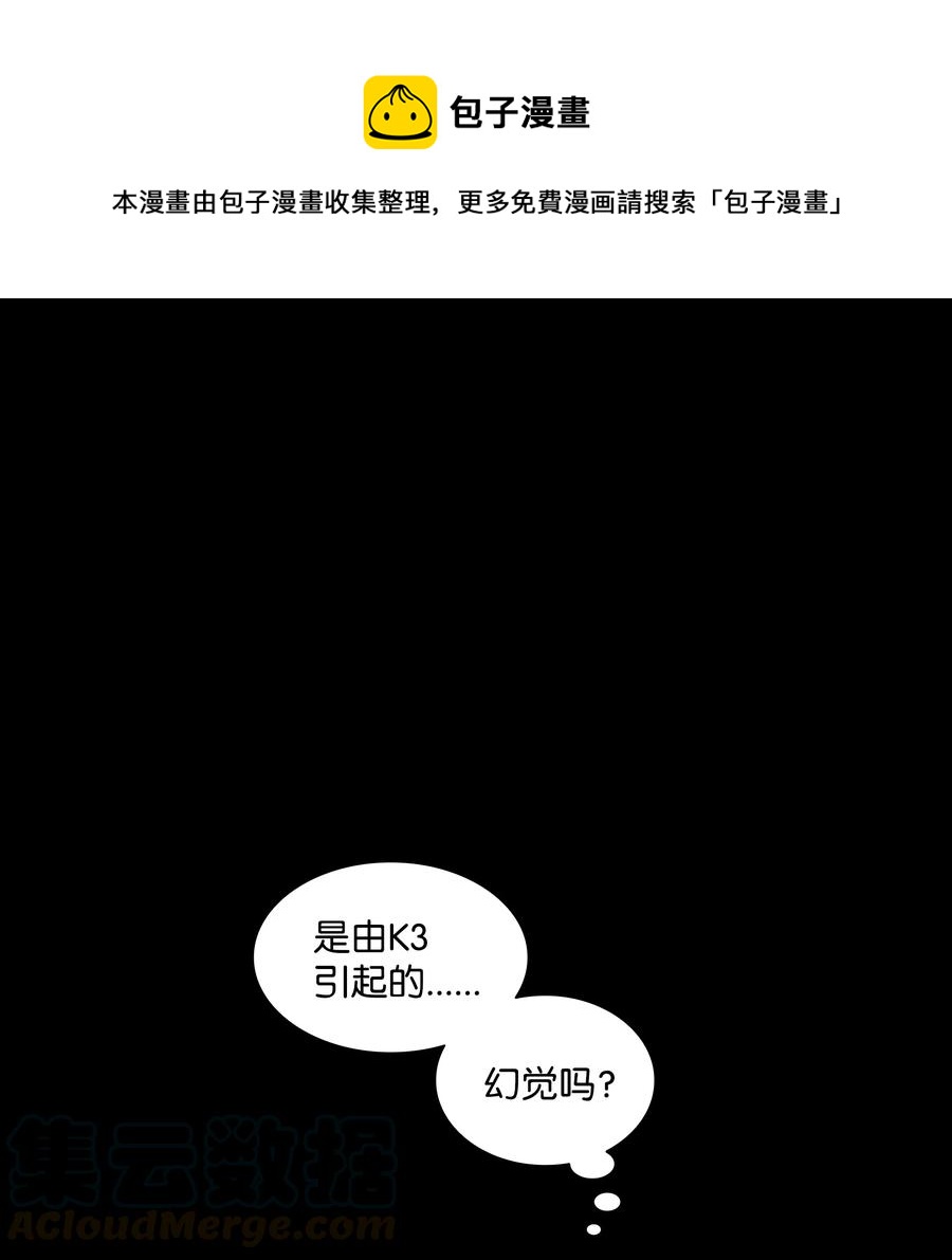 31 药效发作(1/2)-第31话