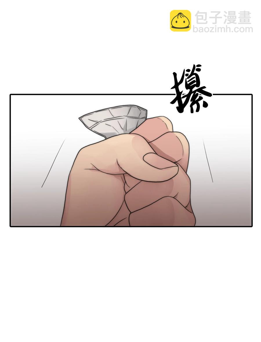 31 药效发作(1/2)-第31话