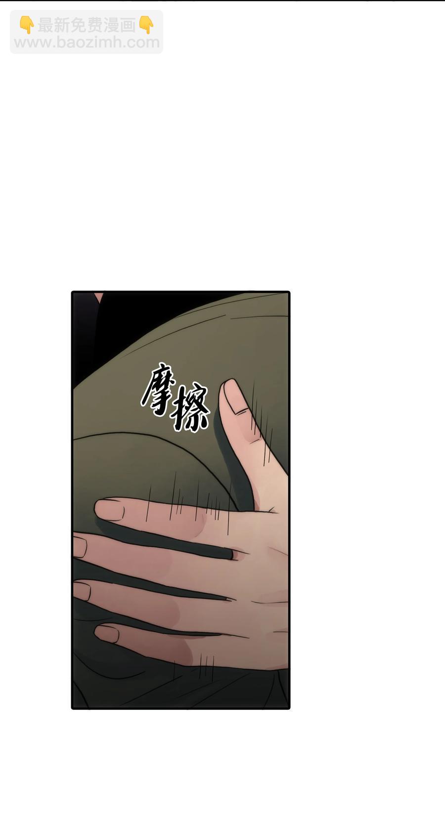 31 药效发作(1/2)-第31话
