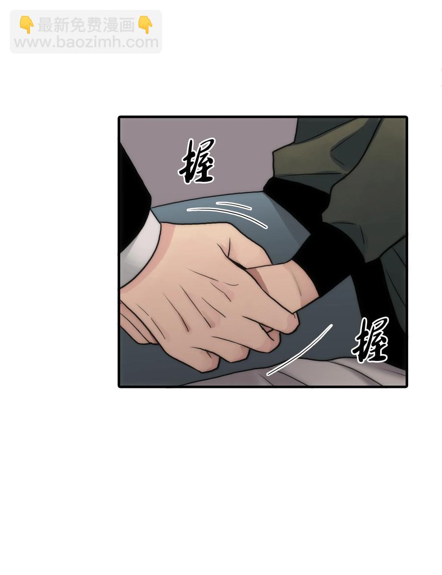 31 药效发作(1/2)-第31话