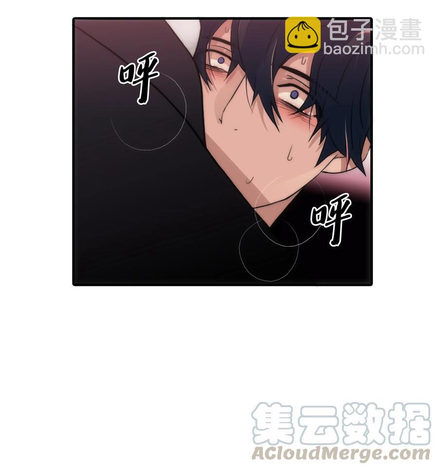 31 药效发作(1/2)-第31话