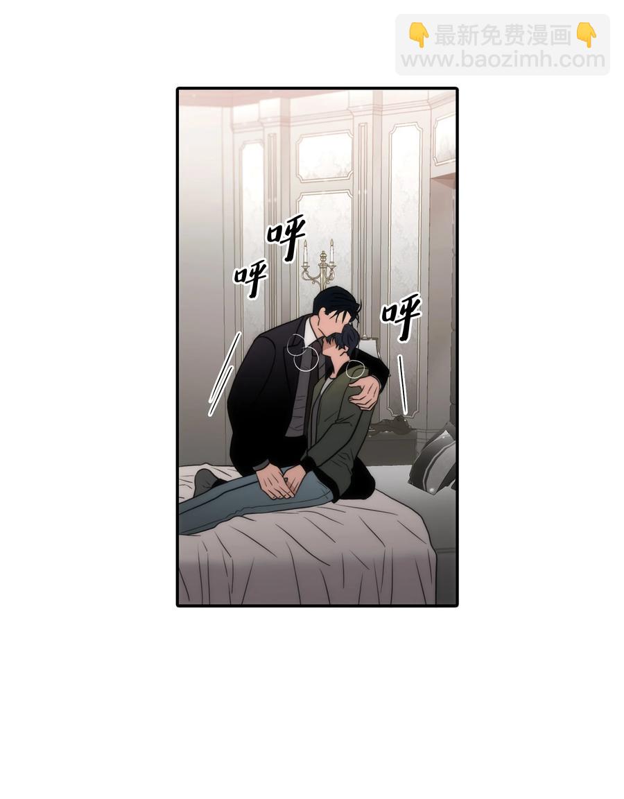 31 药效发作(1/2)-第31话