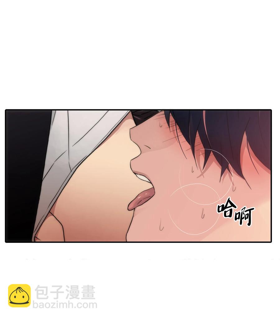 31 药效发作(1/2)-第31话