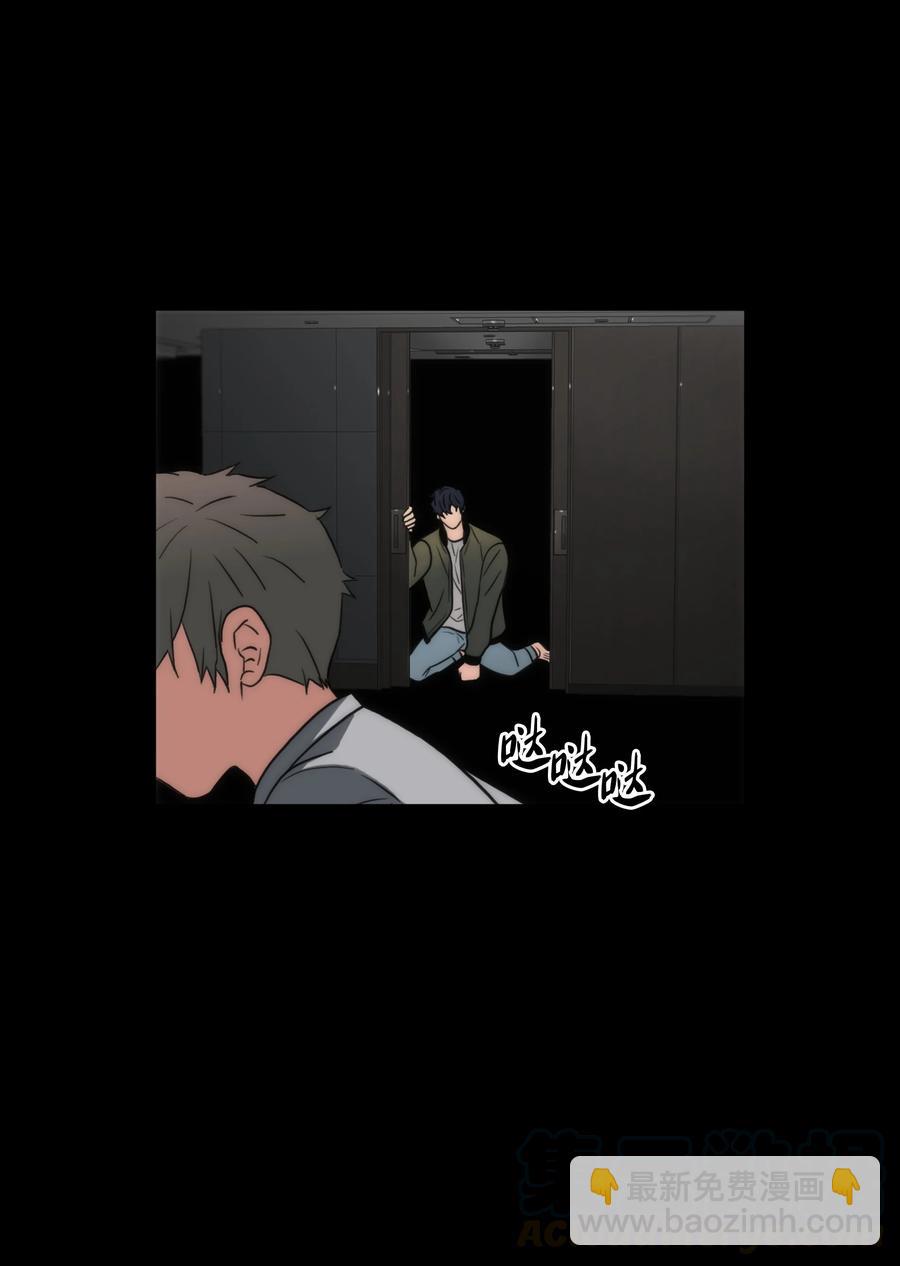 31 药效发作(1/2)-第31话